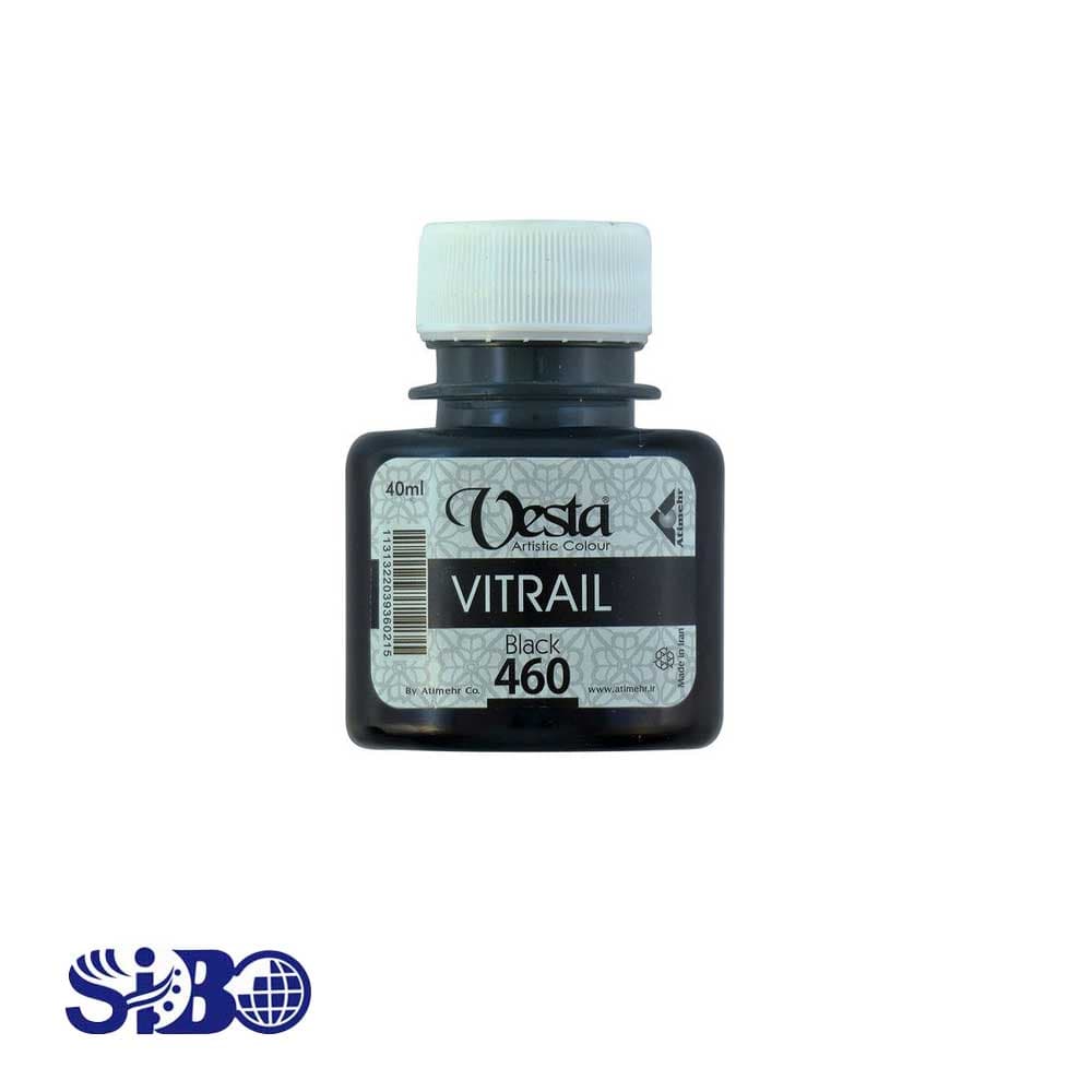 ویترای وستا رنگ مشکی Black کد 460