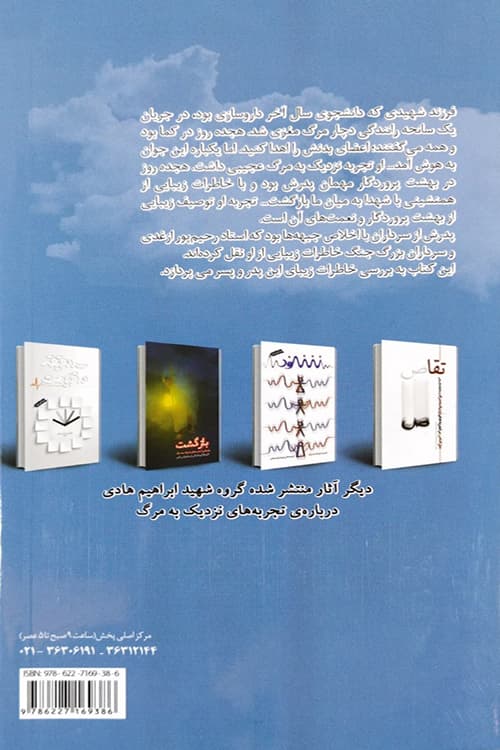 با بابا — تصویر ۴