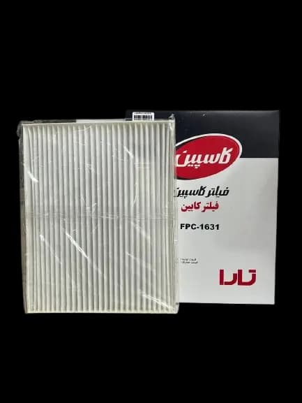 فیلتر کابین تارا کاسپین کد FPC1631