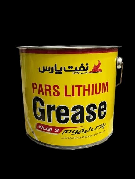 گریس نسوز پارس ماهان پایه لیتیوم NLGI 3 حجم 10 پوندی (4530 گرم) — تصویر ۲
