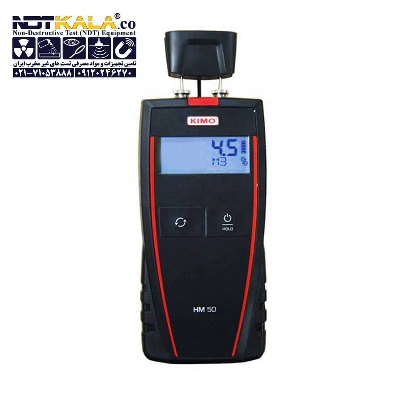 رطوبت سنج کیمو KIMO HM50 — تصویر ۲