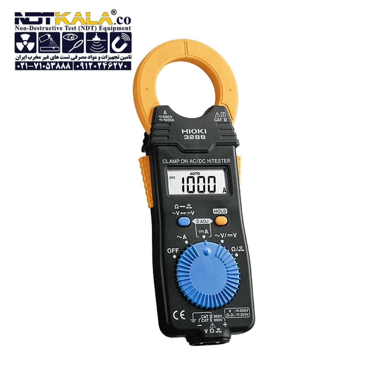 کلمپ مولتیمتر هیوکی Hioki 3288-20
