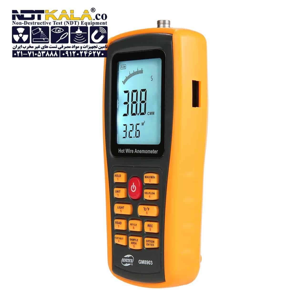 بادسنج BENETECH GM8903 — تصویر ۴