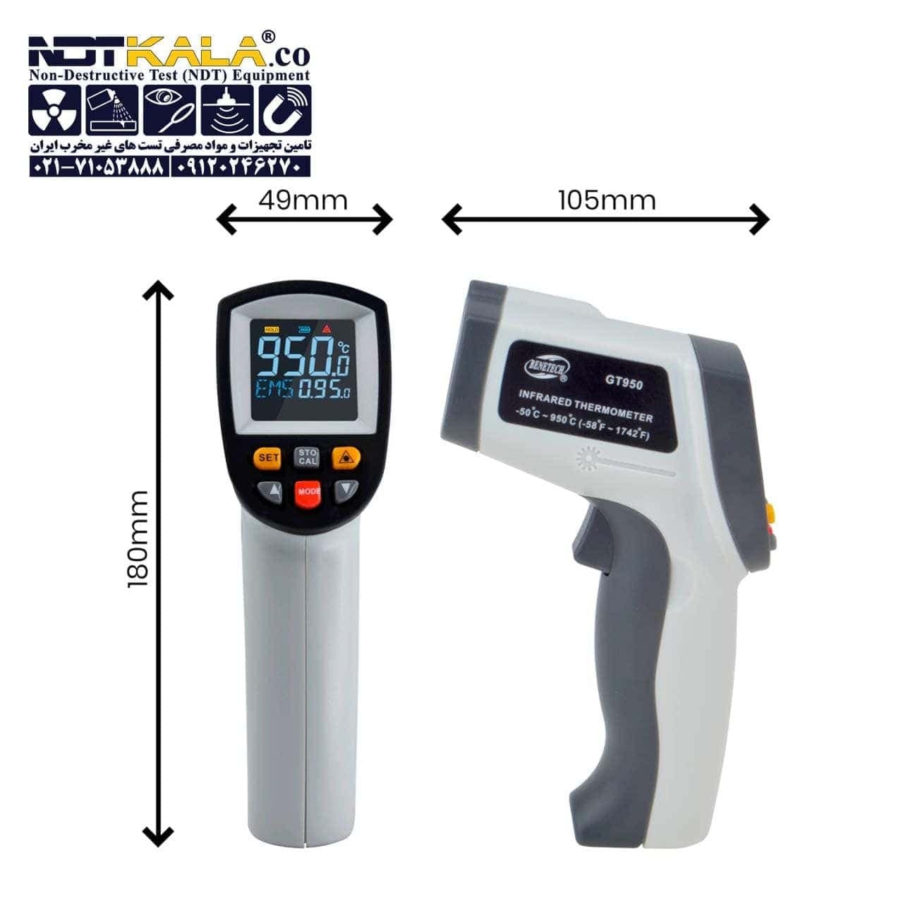 دماسنج لیزری بنتک BENETECH GT950 — تصویر ۶