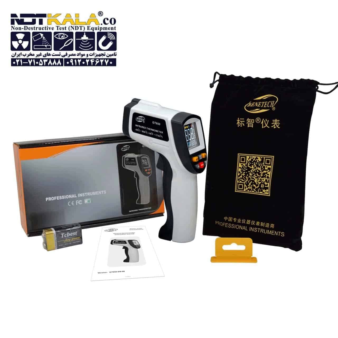 دماسنج لیزری بنتک BENETECH GT950 — تصویر ۲