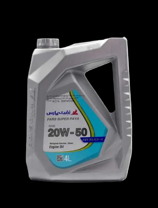 روغن موتور پارس سوپر پایا 20w50 SL حجم 4 لیتر