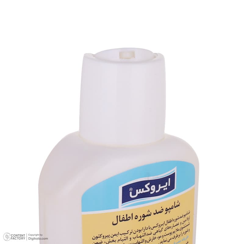 شامپو سر ضد شوره کودک ایروکس مدل 001 حجم 200 میلی لیتر — تصویر ۴