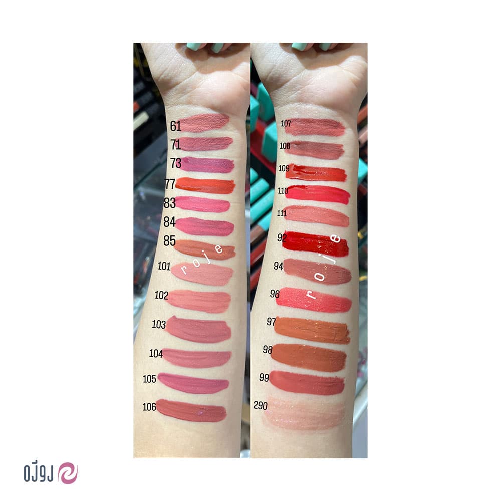 رژ لب مایع گروژه — تصویر ۳