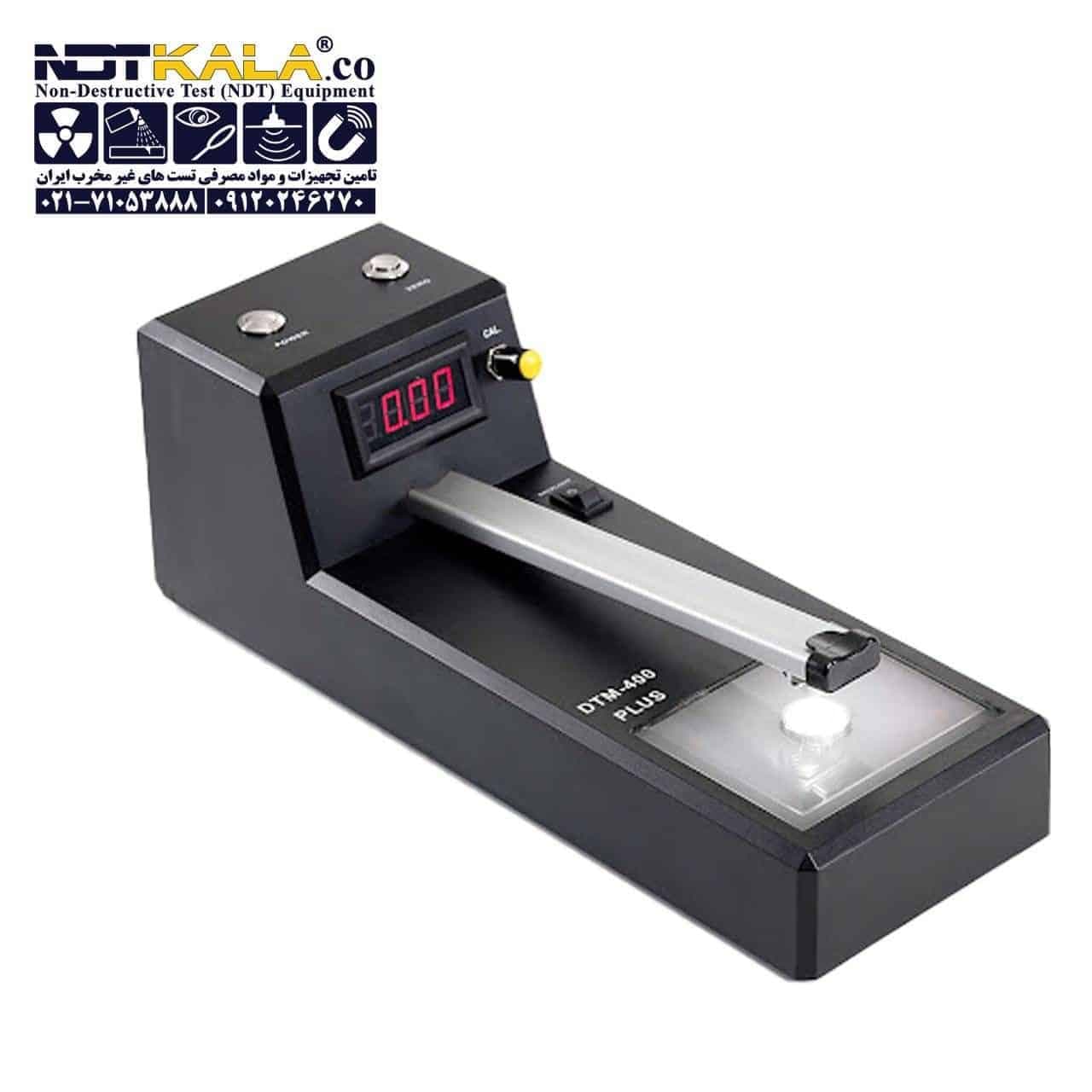 دانسیتومتر فیلم رادیوگرافی DTM-400 PLUS