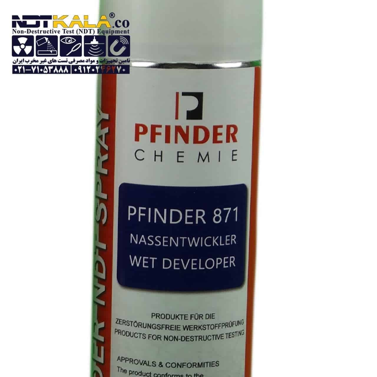 ست اسپری جوش ترک یاب PFINDER PT — تصویر ۲