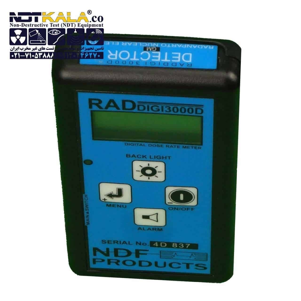 دزیمتر محیطی رادیومتر Rad Digi 3000D — تصویر ۶