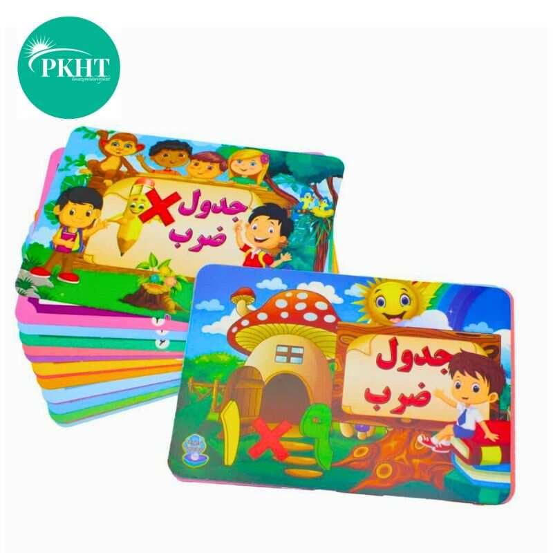 فلش کارت جدول ضرب کوچک