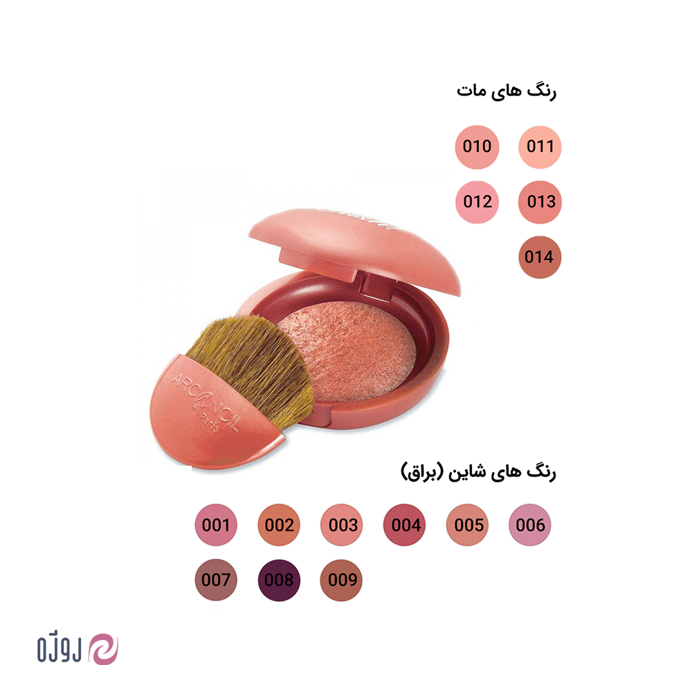 رژ گونه آرکانسیل مدل Oh my MAXi Blush — تصویر ۲