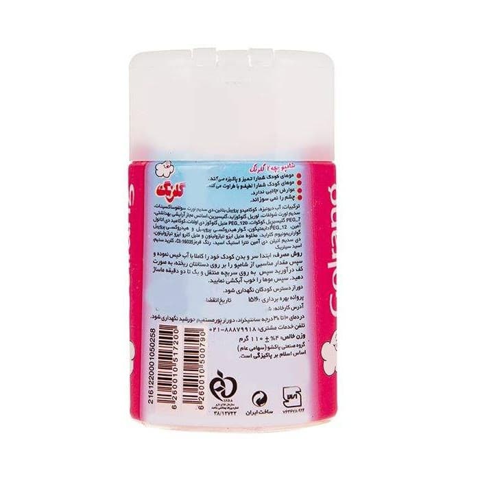 شامپو بچه گلرنگ مدل خرسی بسته 6 عددی — تصویر ۵