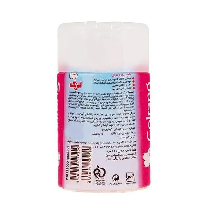 شامپو بچه گلرنگ مدل خرسی بسته 6 عددی — تصویر ۹