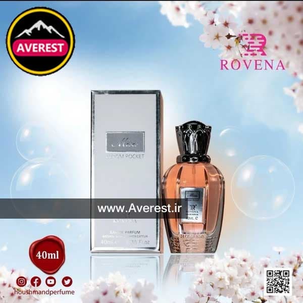 ادکلن میس دیور بلومینگ روونا 40 میل بندر گناوه