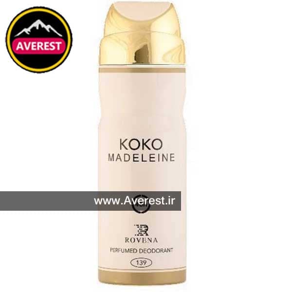 اسپری زنانه روونا مدل KOKO MADELEINE