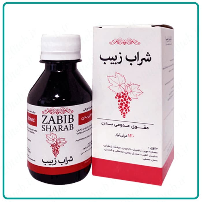 شربت گیاهی زبیب120میلی لیتری (مقوی بدن)