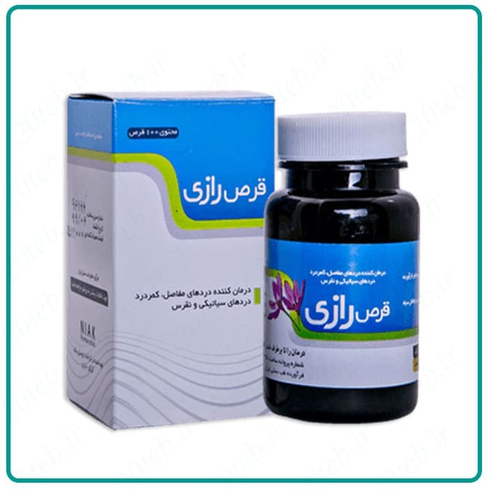 قرص گیاهی رازی نیاک درمان کمردرد وروماتیسم