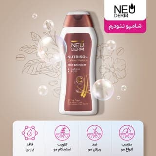 شامپو تقویتکننده و ضد ریزش مو نئودرم مخصوص پوست سر معمولی و انواع مو، حجم 300 میلیلیتر مدل Nutrisol ، حاوی کافئین و ویتامینهای تقویتی، بدون پارابن، مرطوبکننده و محکمکننده با عصاره کافئین — تصویر ۲