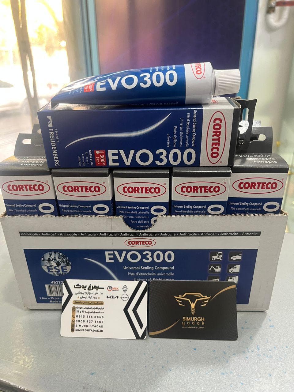 چسب واشر ساز CORTECO تمامي مدل هاي ماشين