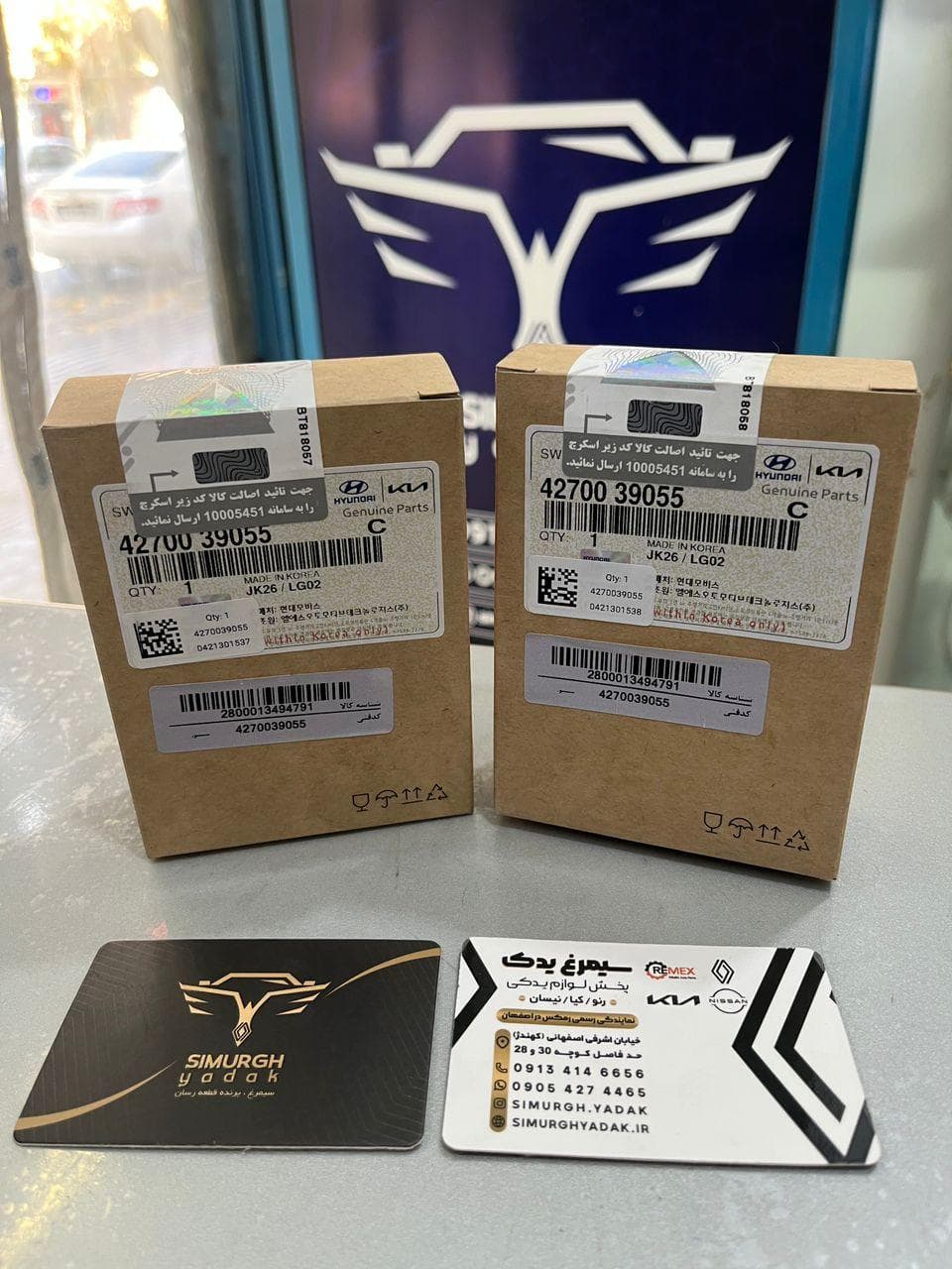 شمع موتور Mobis هيونداي توسان و اسپورتيج 2700CC (2009)،کوپه Fx، آزرا V6، وراکروز و اپيروس 2741023700 — تصویر ۳