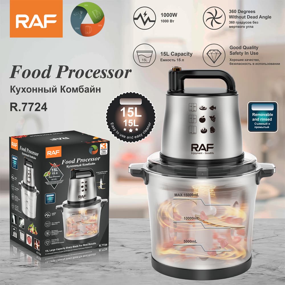 خردکن 15 لیتر راف مدل R.7724 — تصویر ۷