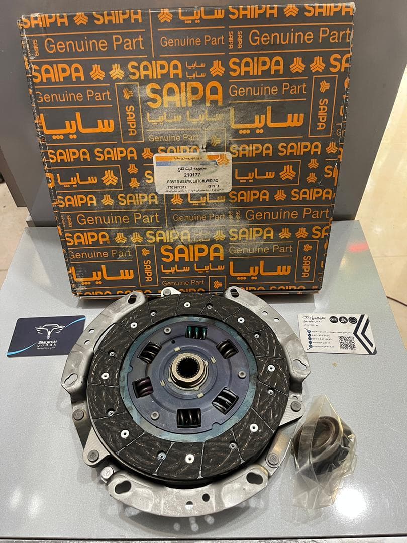 مجموع کیت کلاچ ال 90