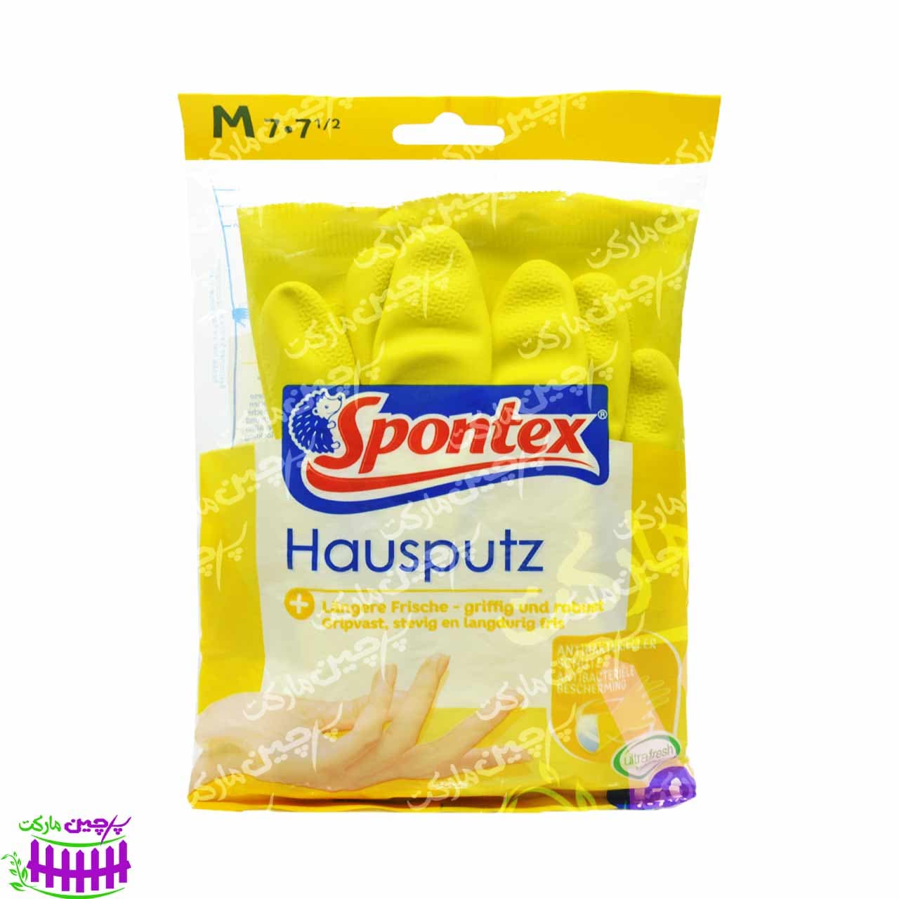 دستکش آشپزخانه آنتی باکتریال سایز متوسط اسپونتکس – spontex