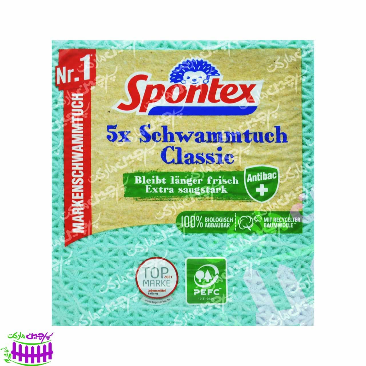 دستمال اسفنجی آبگیر آنتی باکتریال 5 عدد اسپونتکس – spontex