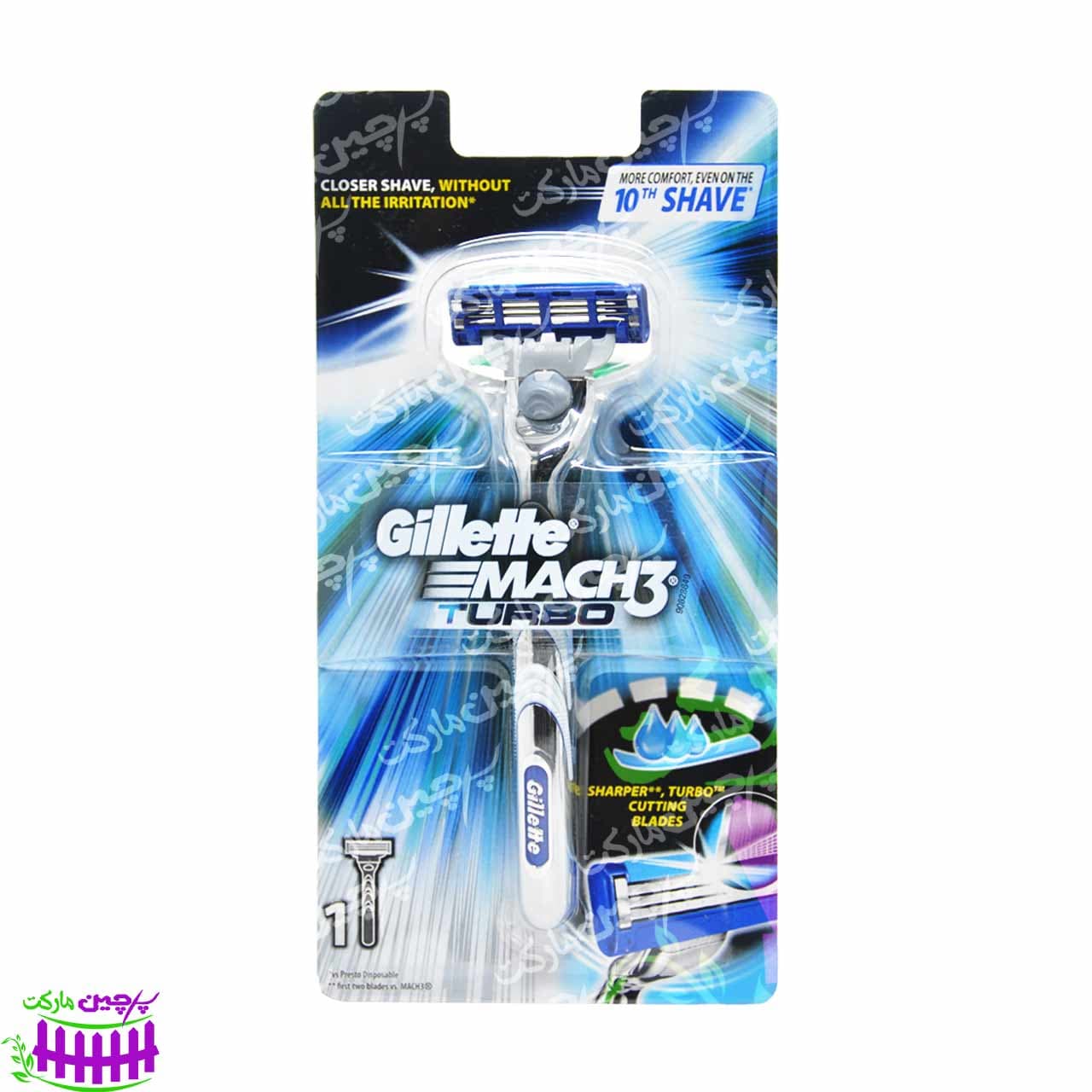 دسته با یک تیغ مچ تری توربو ژیلت – gillette