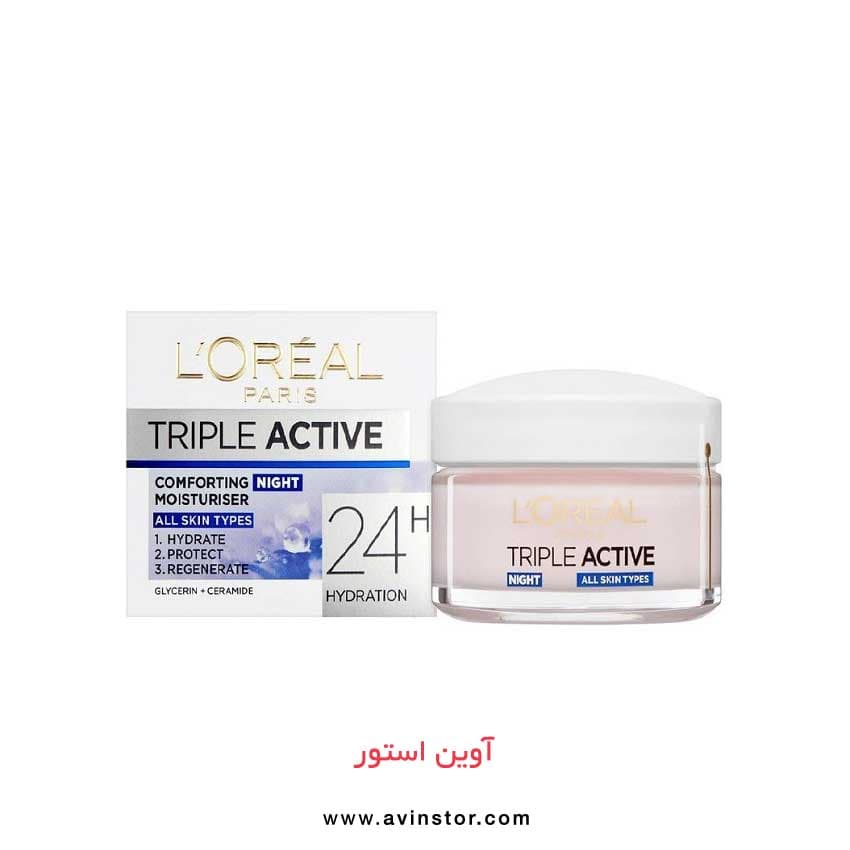 کرم آبرسان شب لورال تریپل اکتیو LOreal Triple Active