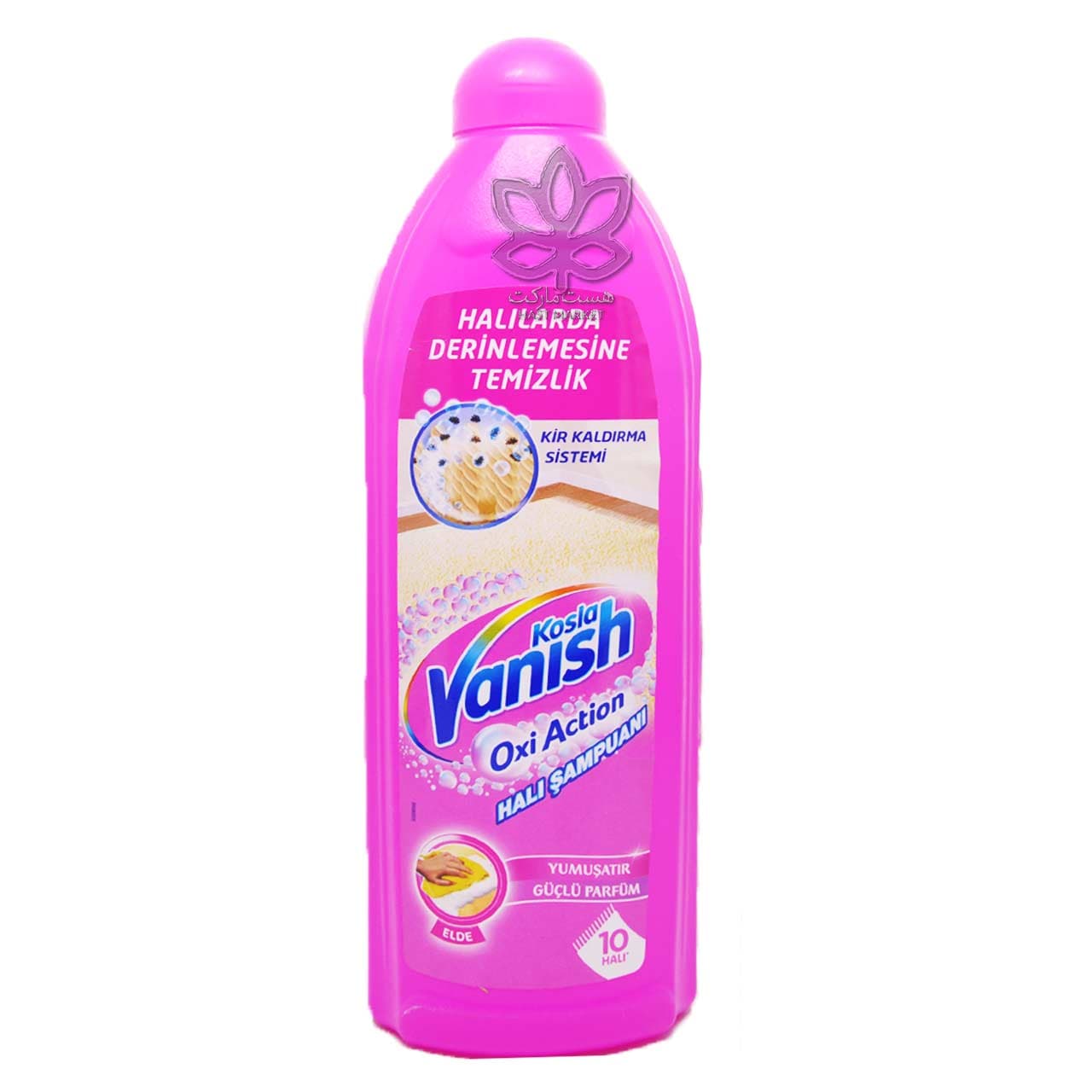 شامپو فرش و لکه بر 850 میل اوکسی اکشن ونیش – vanish — تصویر ۲