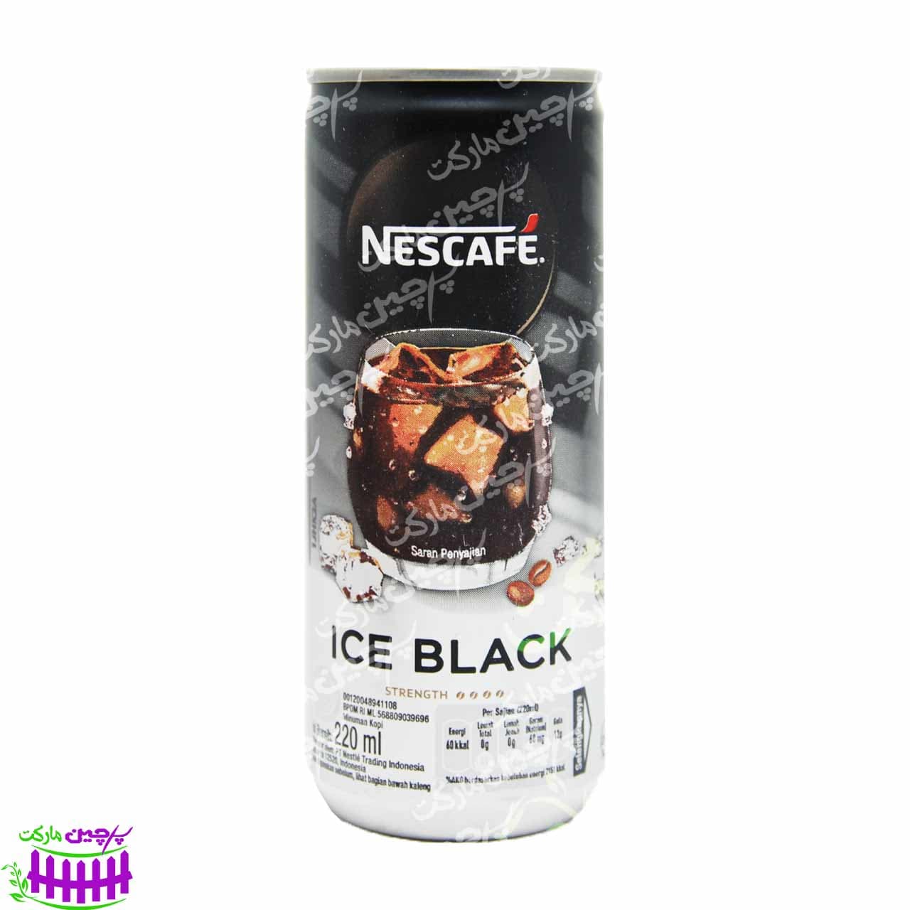 آیس کافی (قهوه سرد) 220 گرم نسکافه – nescafe