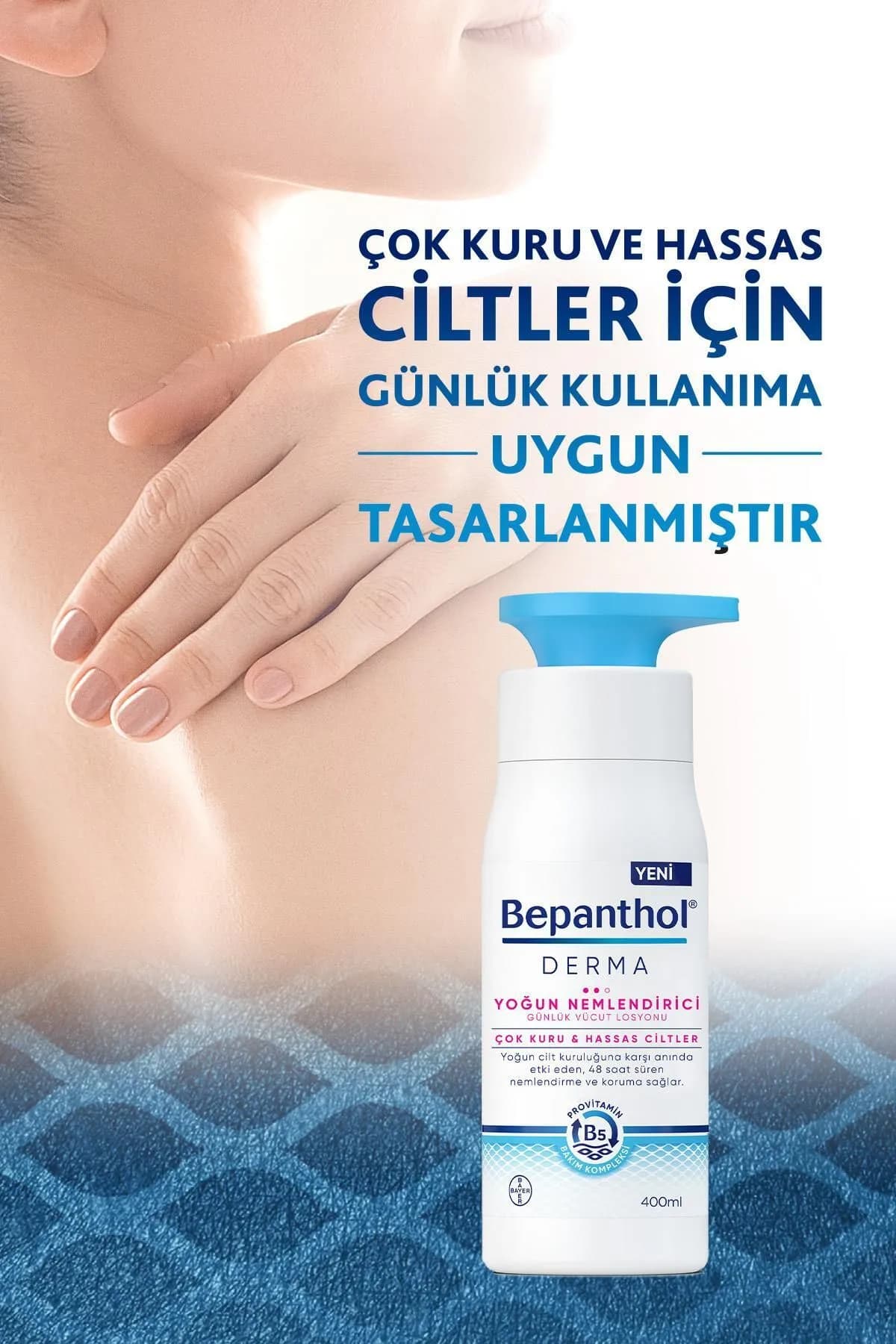 لوسیون بدن بپانتول Bepanthol DERMA آبرسان پوست خشک و حساس حجم 400 میل — تصویر ۴