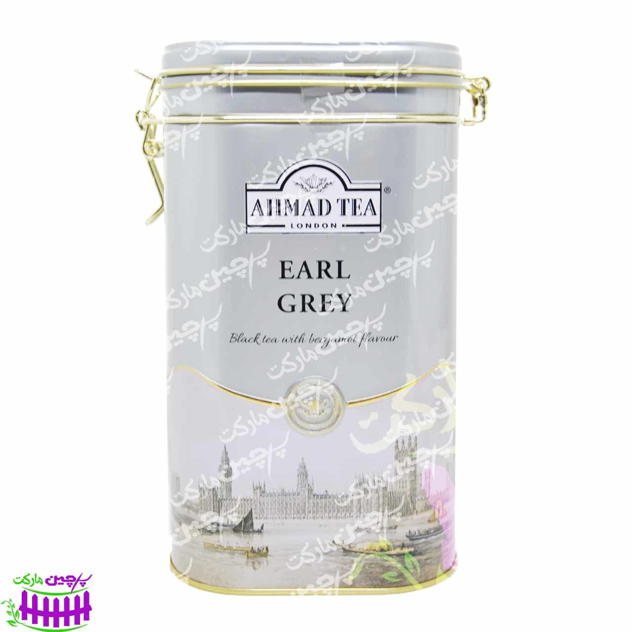 چای احمد عطری قوطی فلزی [ارل گری] 450 گرم (AHMAD TEA)