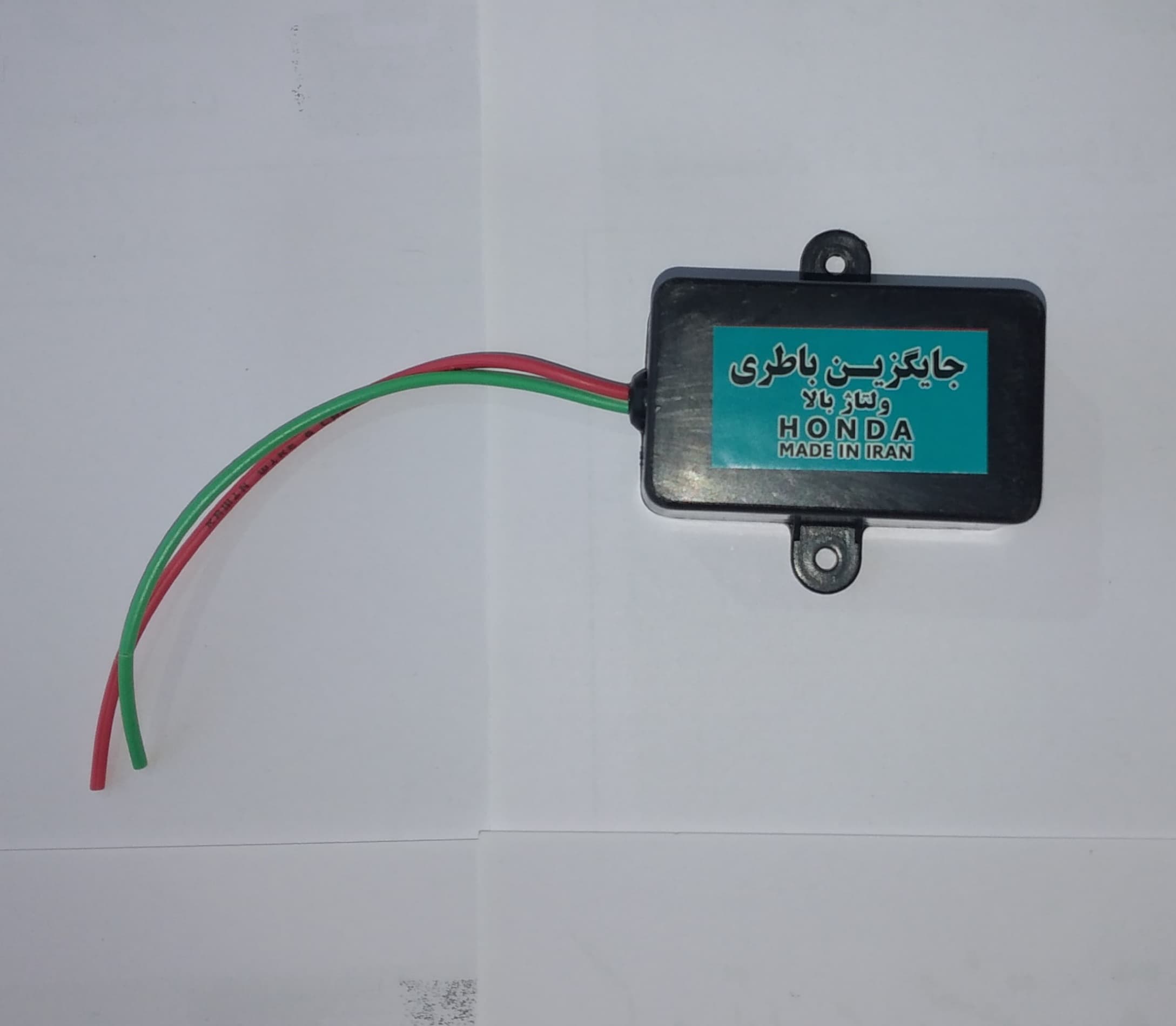 جایگزین باطری دوبل