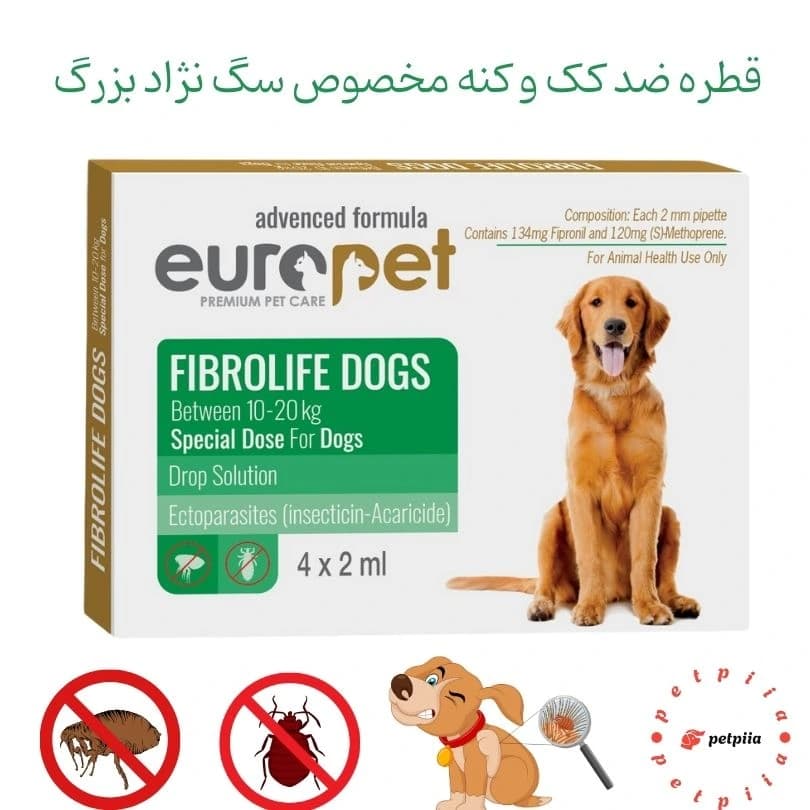قطره ضد کک و کنه مخصوص سگ نژاد بزرگ یوروپت-بسته 4 عددی — تصویر ۲