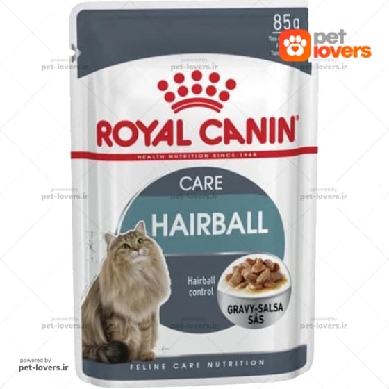 پوچ گربه مدل هیربال رویال کنین Royal Canin وزن 85 گرم