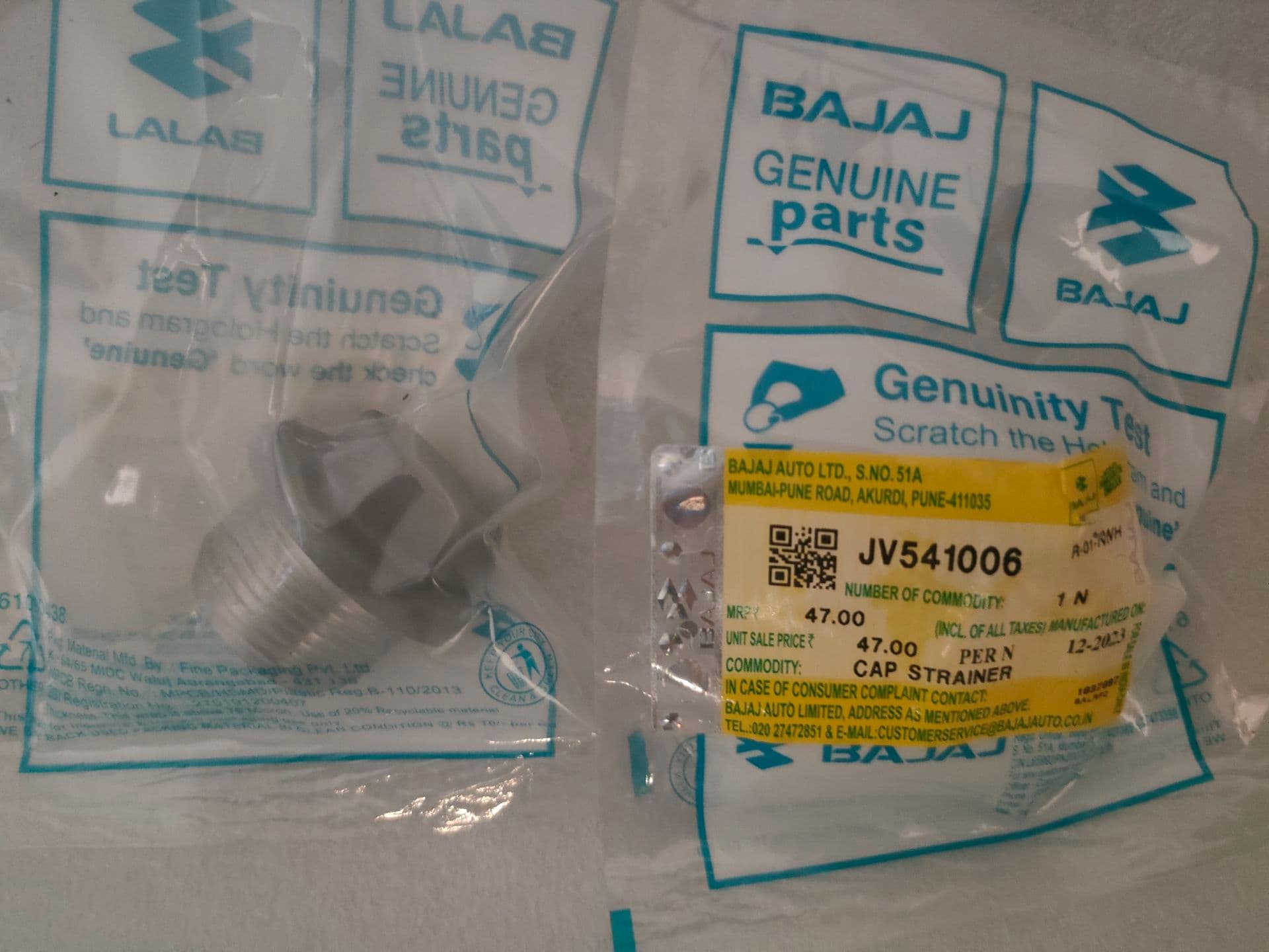 پیچ تخلیه روغن باکسر اصلی