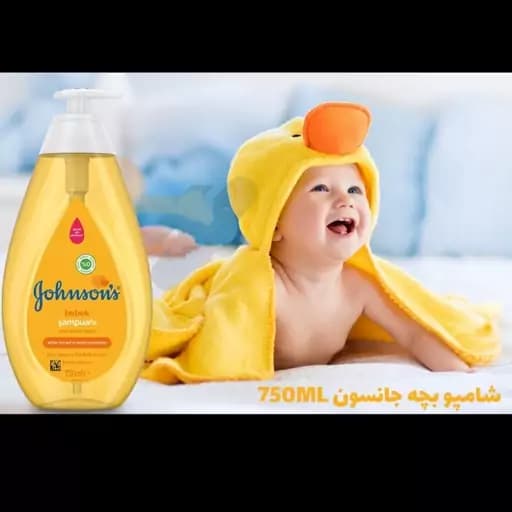 شامپو بچه کلاسیک زرد اروپایی جانسون 750 میل — تصویر ۲