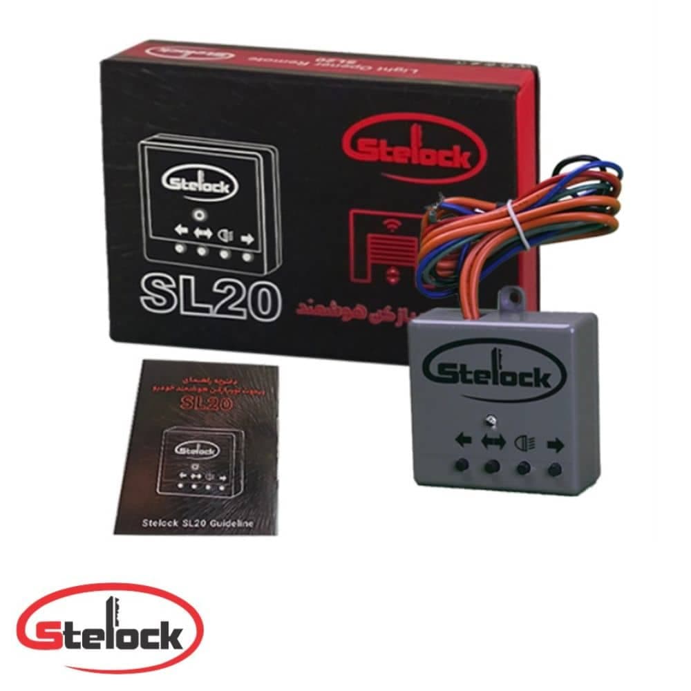 ریموت نوربالا هوشمند SL20 — تصویر ۶