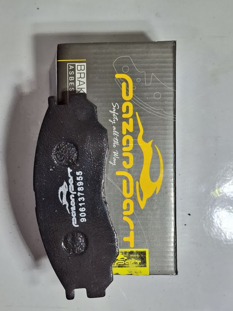 لنت جلو کاپرا برند پازن پارت