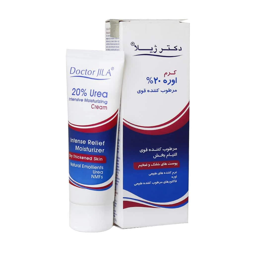 کرم مرطوب کننده قوی حاوی اوره 20 درصد دکتر ژیلا | 75 گرمی