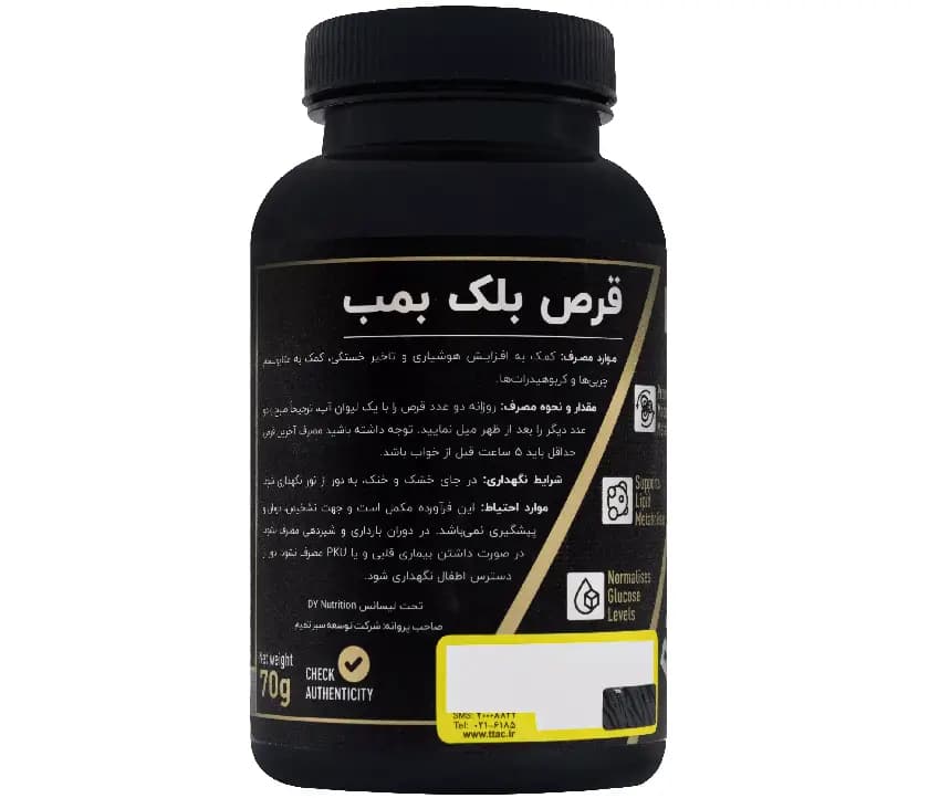 قرص بلک بمب دوریان یتس | 60 عددی — تصویر ۳