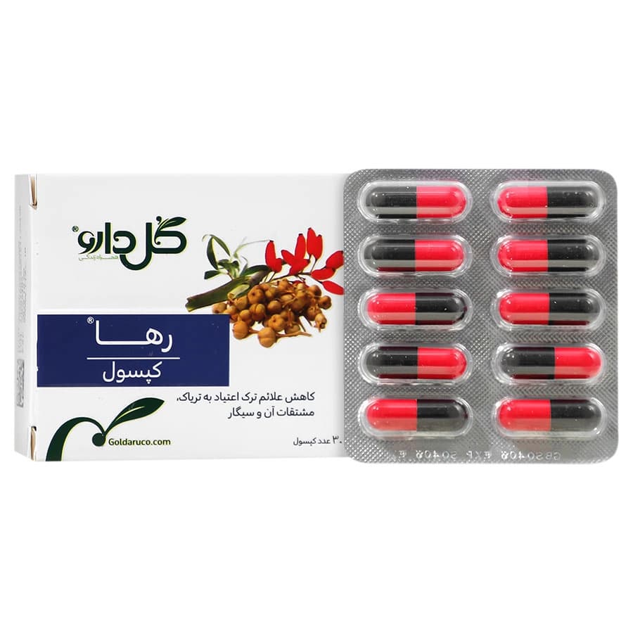 کپسول رها گل دارو | 30 عددی