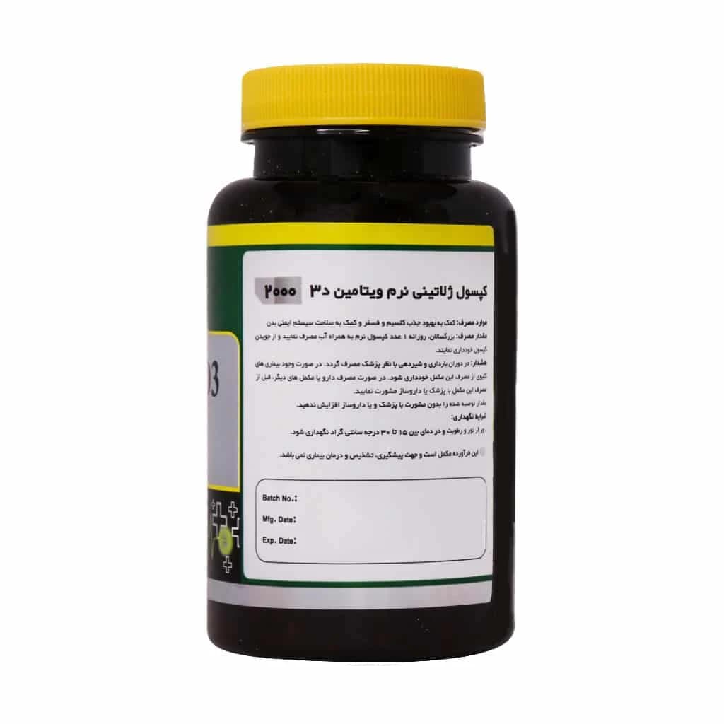 سافت ژل ویتامین D3 2000 نورم لایف | 60 عددی — تصویر ۳
