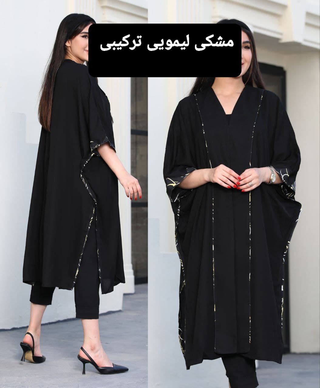 مانتو بلند زنانه سایز بزرگ 38تا 58