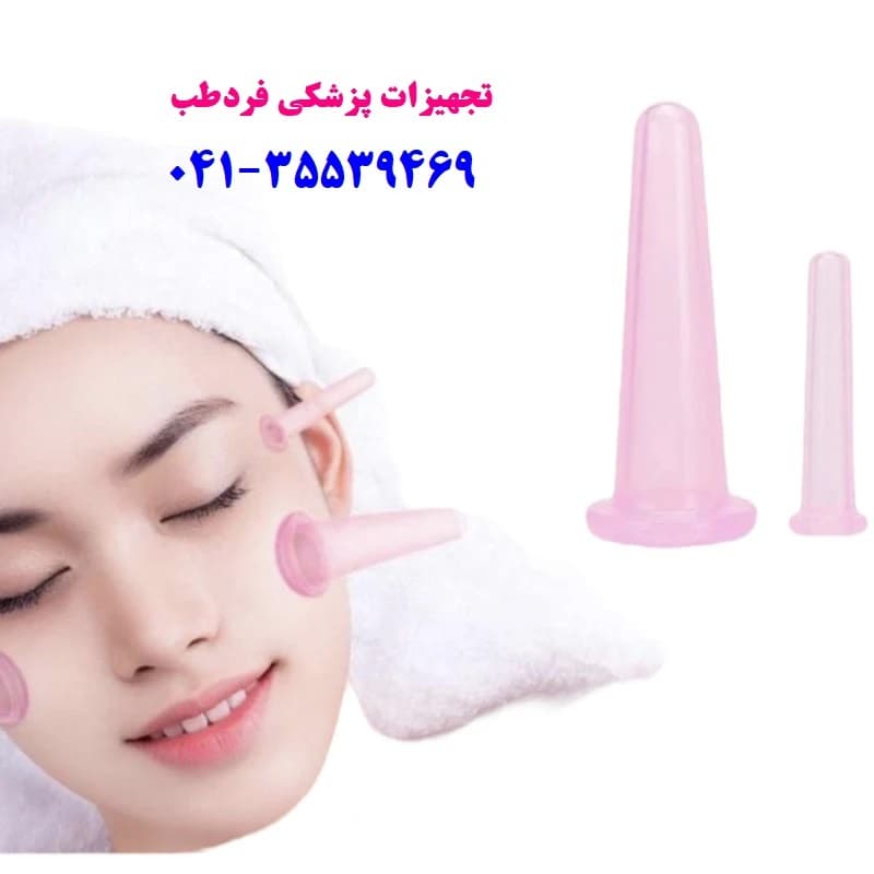 کاپ سیلیکونی صورت