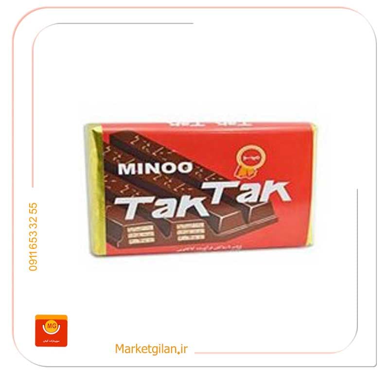 تک تک مینو بزرگ-کد 558